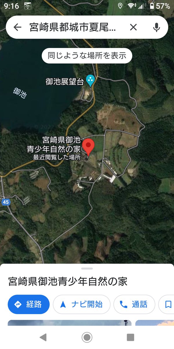 iWaFDUeWUTuqm9L's tweet photo. 5/6迷子のワンちゃんが宮崎県
都城市　夏尾町で保護です
コメント：御池少年自然の家付近の山道で保護。 
首輪等は付けていません。登録者の住所：都城市
ミニ🐕️ダックスです。
ため息しか出ません https://t.co/oyqvfiYhF8