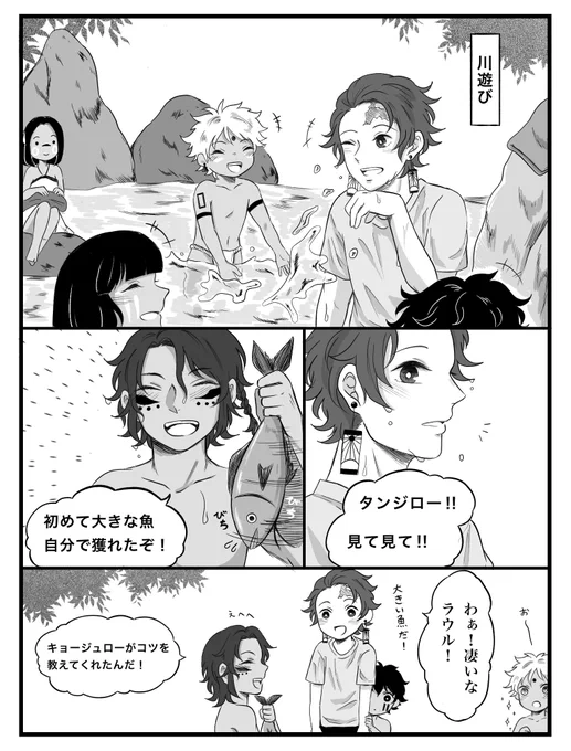 民ii族パロ🔥🎴
村の子たちと川i遊iびに来た時のお話

その日の夜🔥さんはなかなか眠れなかったそうな。 