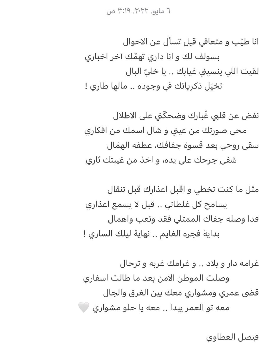 آخر أخباري !