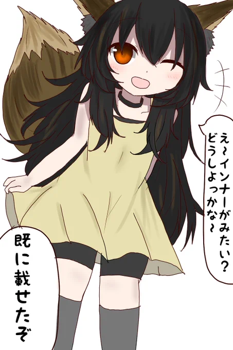 どうゆうことですか…!?!? 