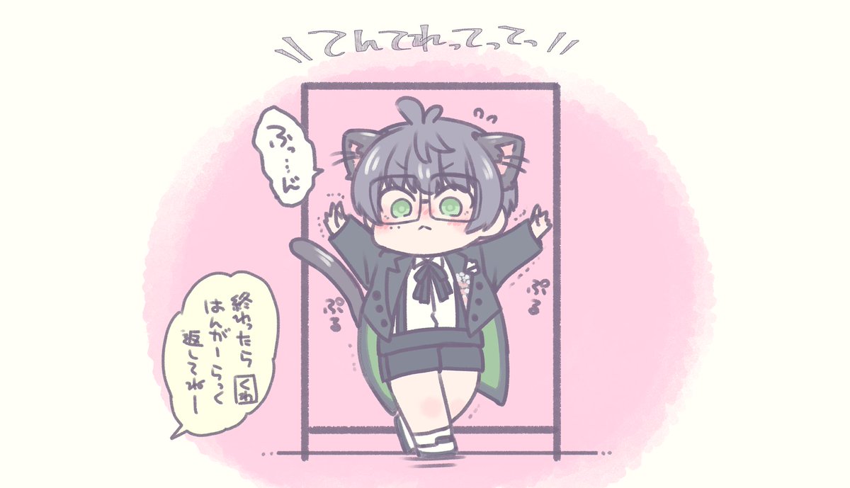 あとSを見たまねこて 
