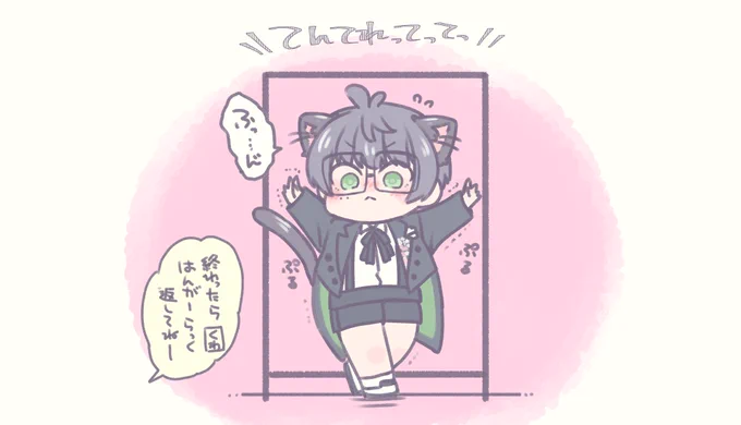 あとSを見たまねこて 