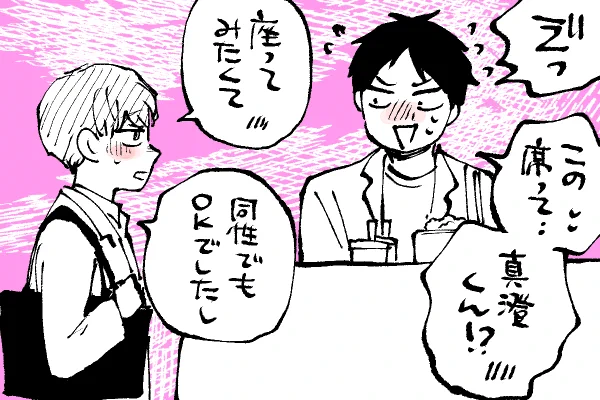 🐣野獣幼稚園
余裕ぶってみる山瀬先生😂 