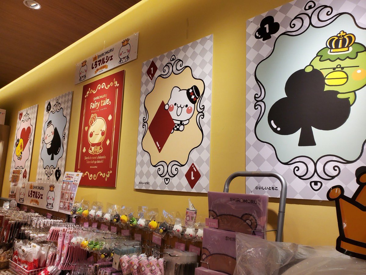 「すぐ売り切れてしまったクッキーが少数ですが再入荷しました🍪
残り期間がわずかと」|いしいともこ🍙しろまる じゃがりこコラボTVCM🎂のイラスト