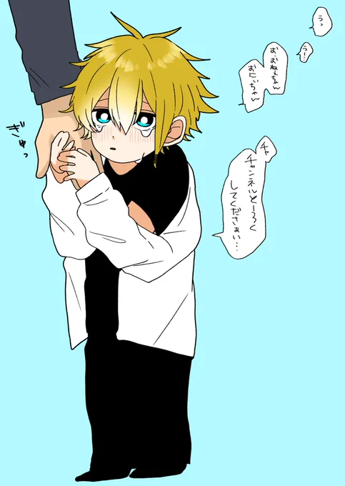 ともすちゃん(5歳)からのおねがい 