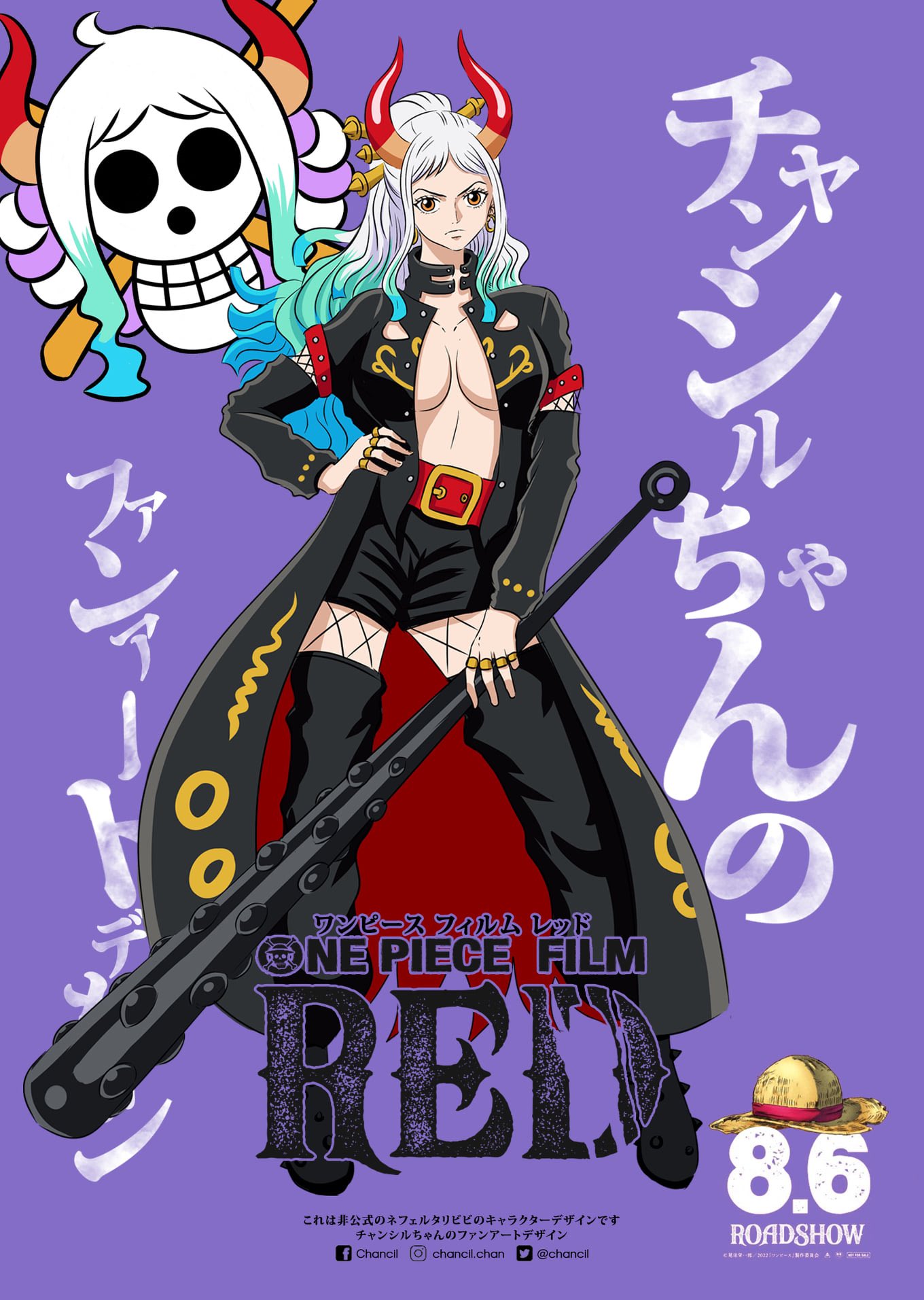 新着セール 劇場版 ワンピース フィルム FILM RED ポスター B2 サイズ