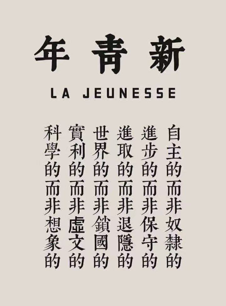 GD62224874's tweet photo. 我决定把我人生接下来的不幸都归咎于疫情，我本人将不再有错。 https://t.co/iQlSLqbYDD