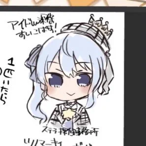探偵すいちゃん良き良き!!_✍ 