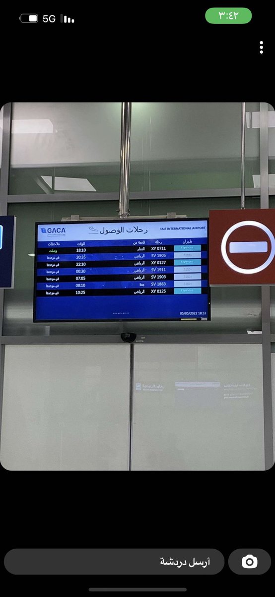7il8e's tweet photo. كان أجمل شعور بالمطار لمن أشوف إستقبال الاشخاص لاحبابهم ،كنت أناظر اي شخص يستقبل محبوبه وأدعي لهم  إن ربي مايفرقهم ويبقون على ذا الحُب سوا إستقبال الاولاد لامهاتهم او الاخوان لاخواتهم🫂❤️. https://t.co/Nbcv9hpwez