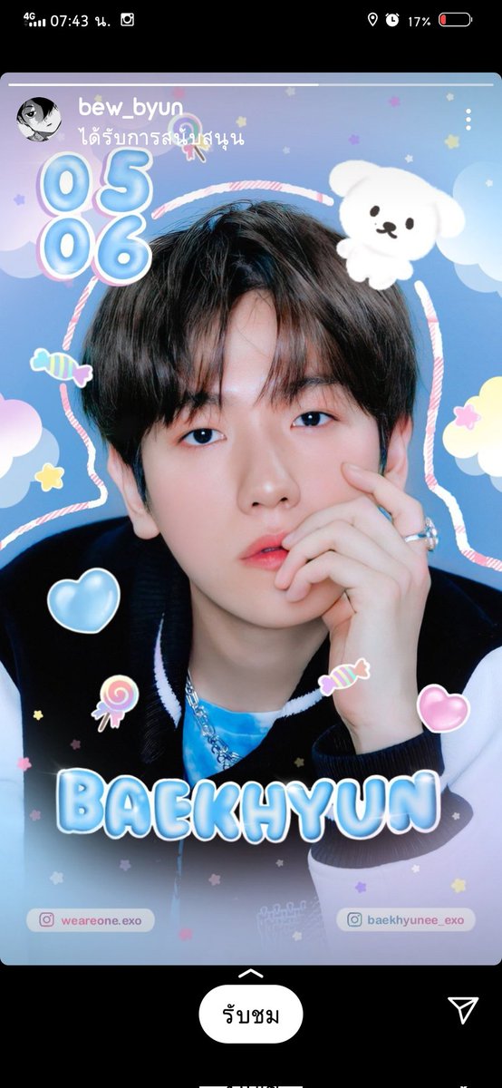 빡현 'ㅅ' 🐶🍦🍭 tweet media