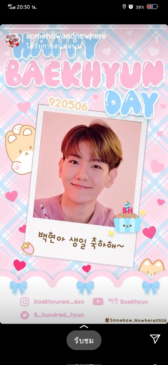 빡현 'ㅅ' 🐶🍦🍭 tweet media
