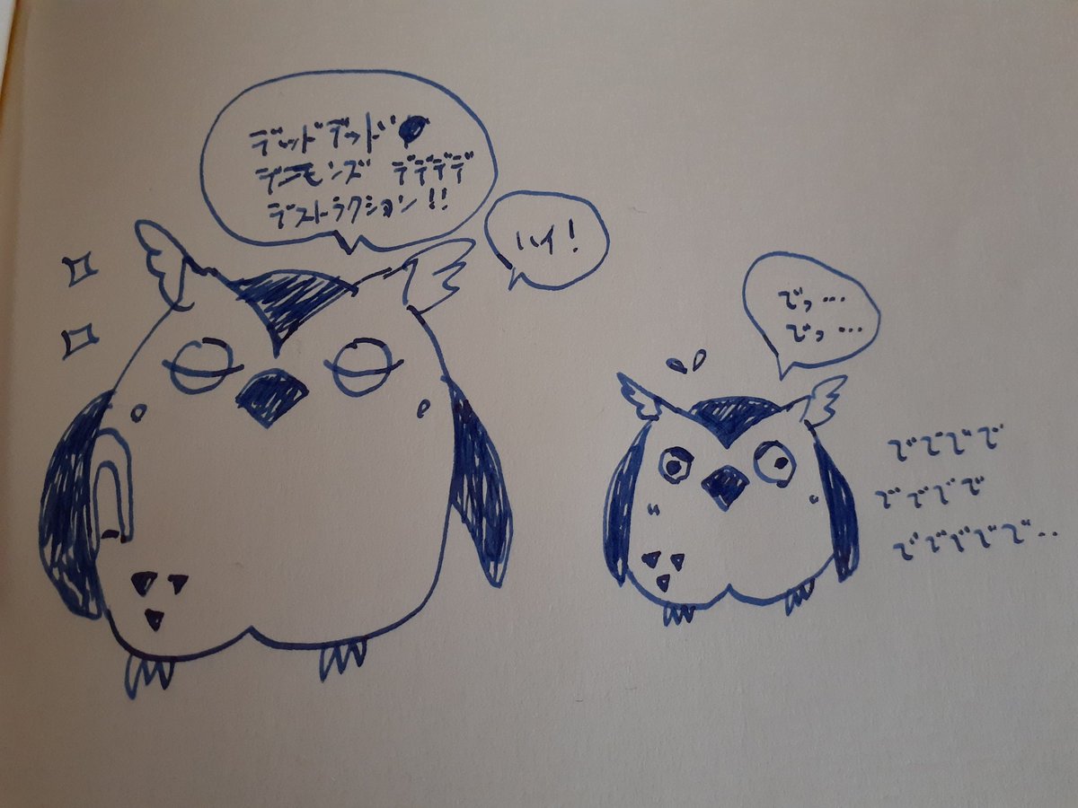 rakugakibookowl's tweet photo. 「有隣堂アルバイトあるあるの世界」何回も観てたらさすがに覚えました。
#ブッコローイラスト #有隣堂しか知らない世界 #twsbiecot https://t.co/lKpaoSo1vq