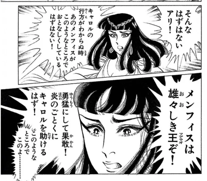 キャロルが嫌いすぎて、1番主人公カップルに理解ある人になってる姉上 