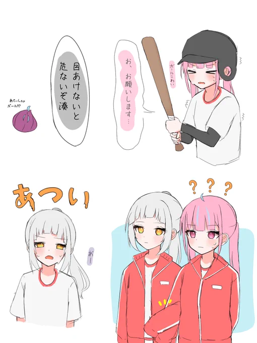 体育2 