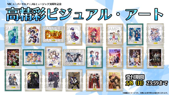 新アニメ版キノの旅第3話 迷惑な国 はハイテク移動要塞だった
