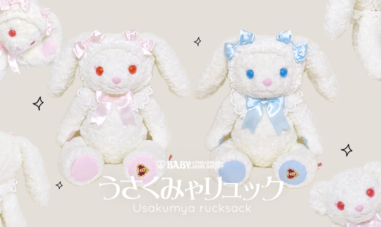 BABY☆THE STARS على X:  