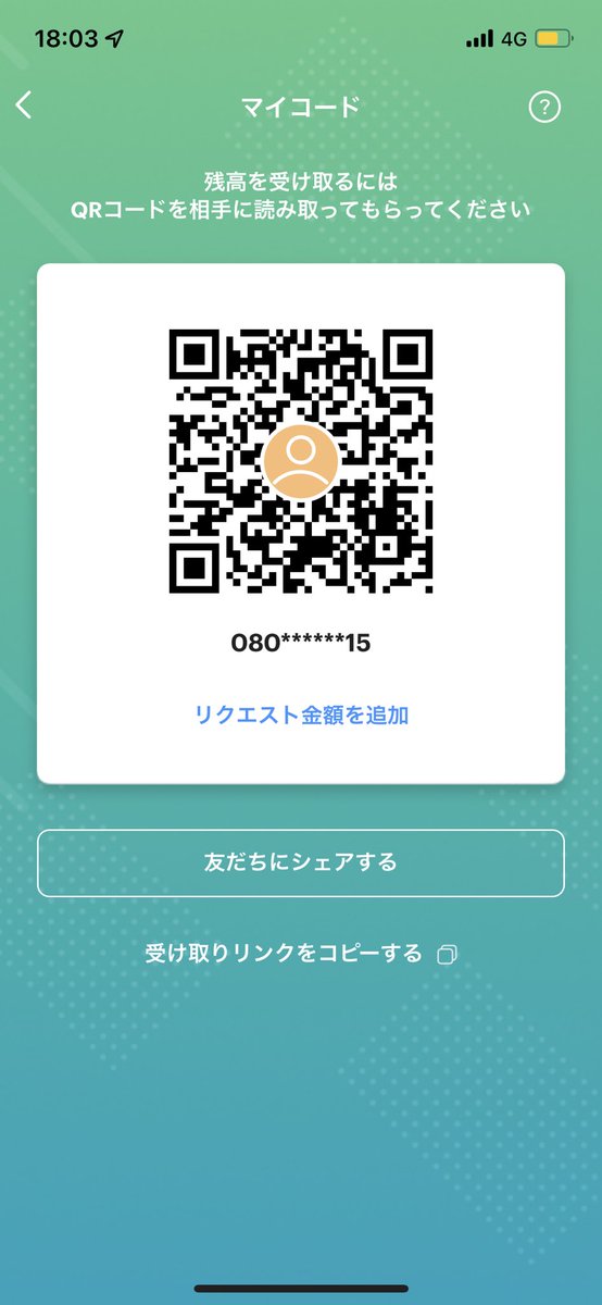 u_ob3's tweet photo. 誰かお金ください。
お願いします。
#お金欲しいです
#PayPayください https://t.co/NEQ44CR37p