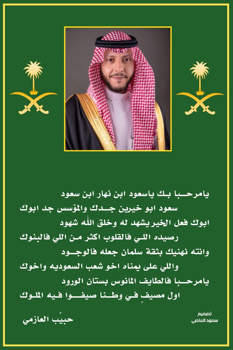 habib6151 tweet picture