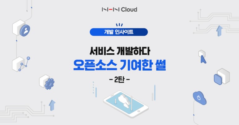nhncloud's tweet photo. 국어 받아쓰기 급수표의 #PDF 생성 중에 오류가 발생?! 😱

👨‍💻서비스 개발하다 오픈소스 기여한 썰 두번째! 지금 시작합니다.
 
Meetup! 기술 블로그 👉 https://t.co/NJopKnjurS
네이버 공식 블로그 👉 https://t.co/y9YKZZOGpw

#☁ #NHN #NHNCloud #NHN클라우드 #자바스크립트 #javascript #jspdf https://t.co/CwZFxj8fvb