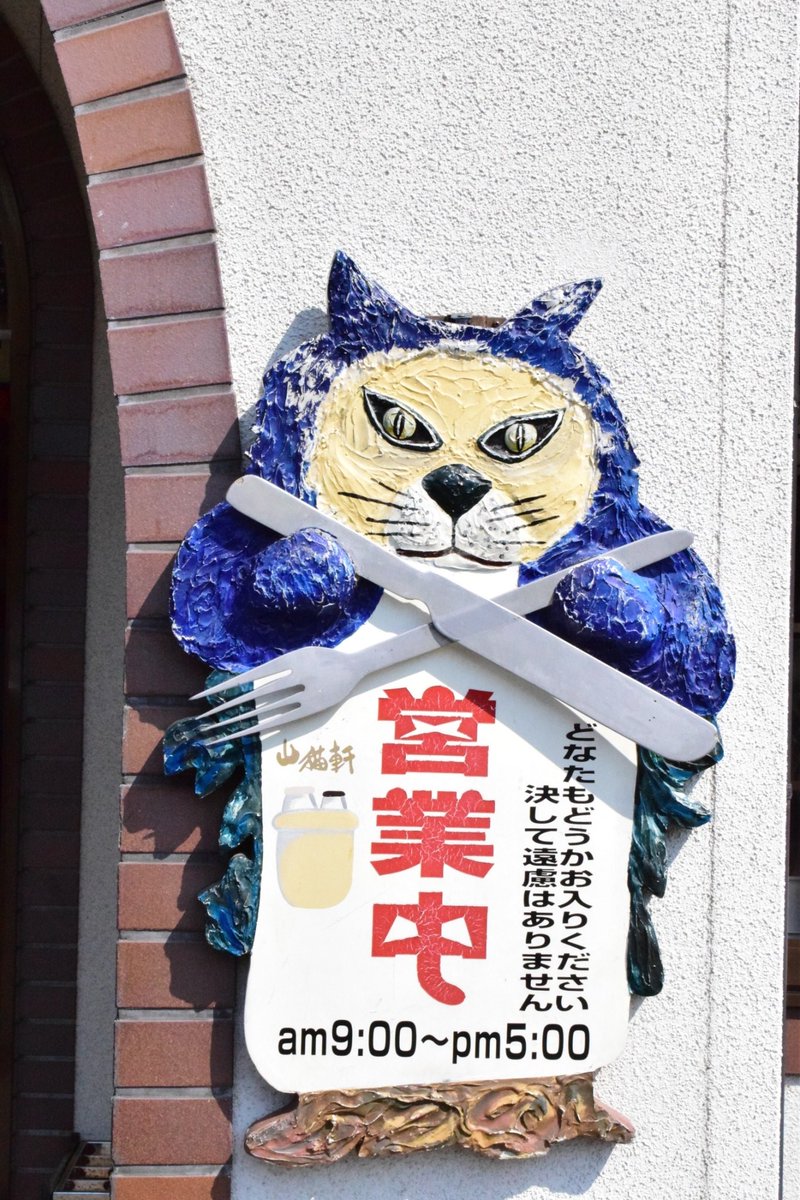 はえ〜
ここが注文の多い料理店かぁ〜
ちょっと入ってみるか(ウィ-ン) 