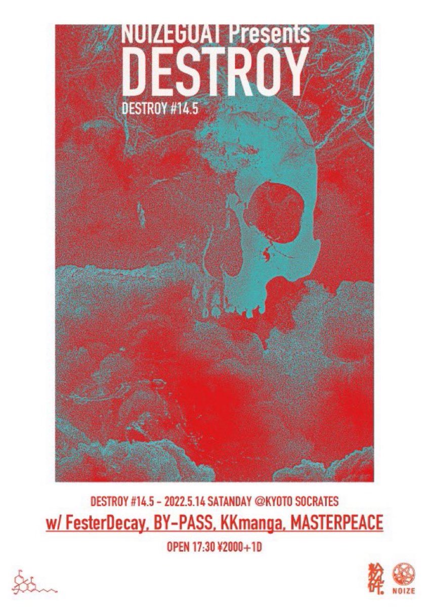 【🔥京都のコッテリ、ニッコリな企画です！】
2022.05.14 SAT@出町柳SOCRATES
NOIZEGOAT Pre.“DESTROY #14.5”

w/
#Festerdecay
#bypass
#KKmanga
#MASTERPEACE

OPEN 17:30
DOOR 2000+1D