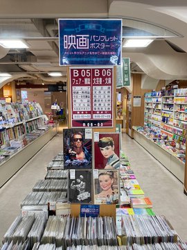 ディミトリアスと闘士 ポスター(映通社) 正規取扱店紹介 - nexflex.com.mx