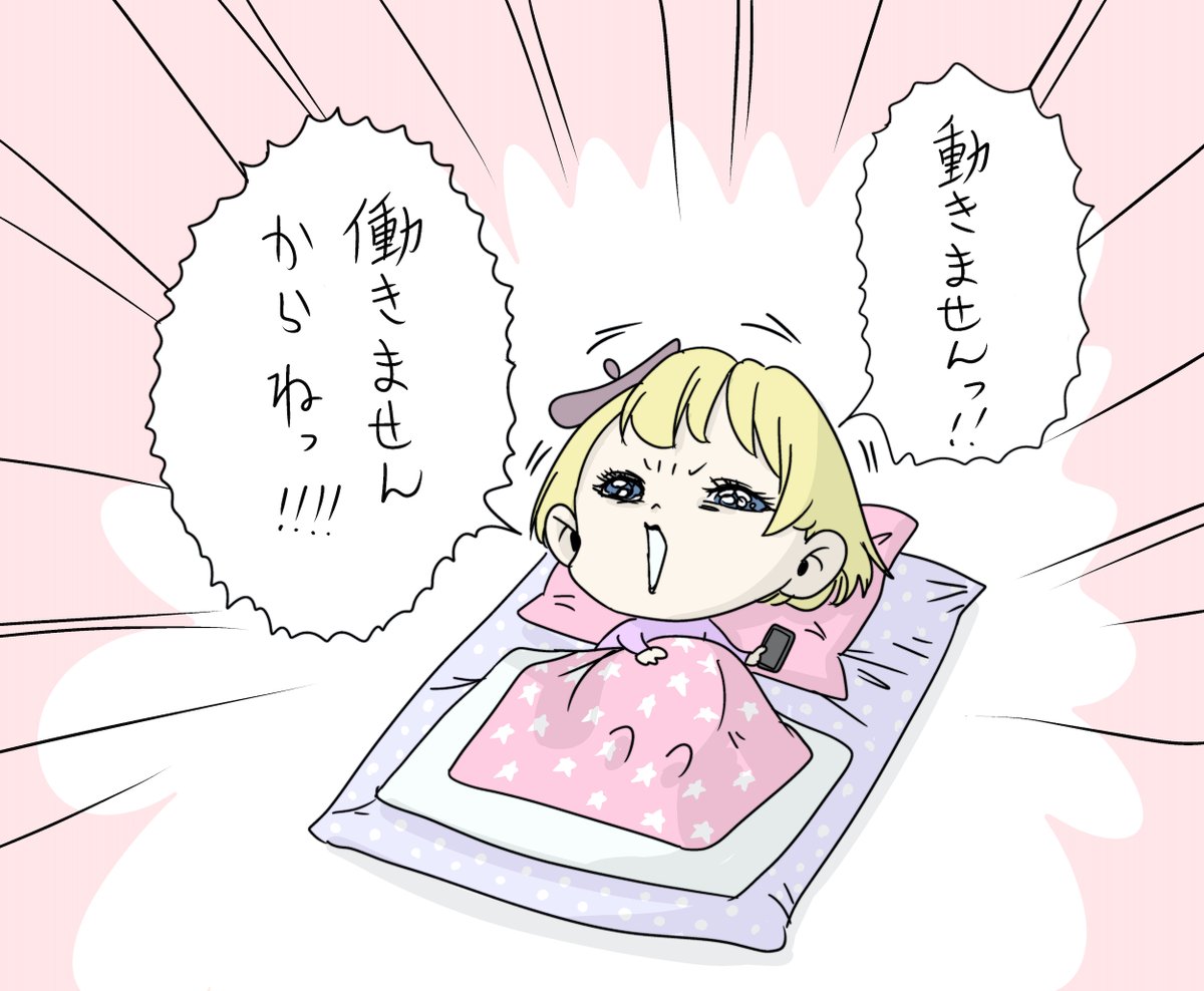 キッパリ断る美少女絵師 