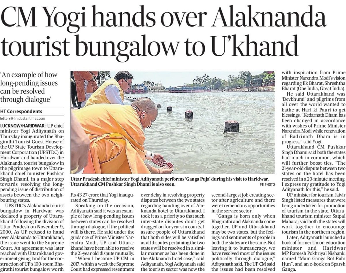 CMOfficeUP's tweet photo. #UPCM @myogiadityanath hands over Alaknanda tourist bungalow to Uttarakhand

CM inaugurates Bhagirathi Guest House

‘An example of how long-pending issues can be resolved through dialogue’ https://t.co/jKafQDpdfi