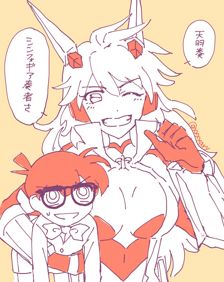 みなみさん繋がり 