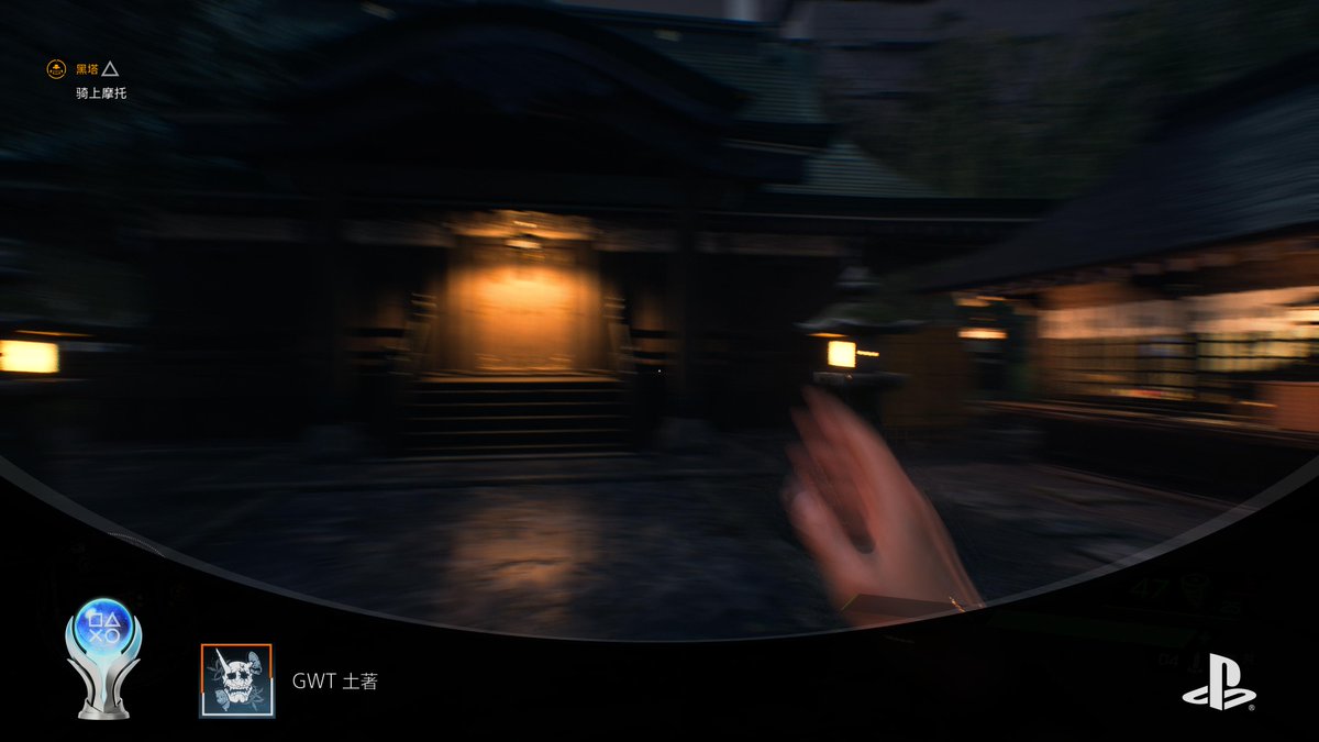 TrtTtl's tweet photo. Ghostwire: Tokyo
GWT 土著 (PLATINUM)
#PlayStationTrophy #PS5Share, #GhostwireTokyo https://t.co/CLB6aUE4Tt