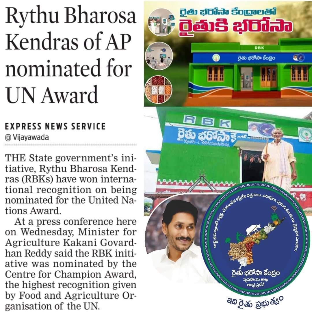 RamBailapudi's tweet image. Proud Moment For Andhra Pradesh!❤🔥
#UNAward
#YsJaganAgainIn2024