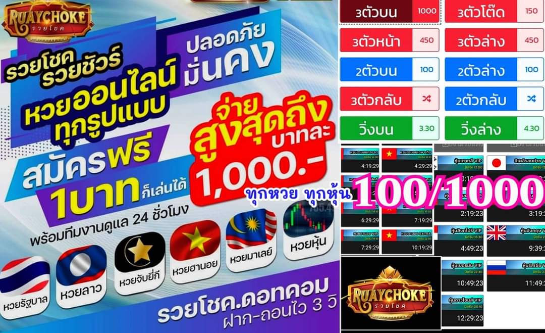 Go447447's tweet image. 📲รวยโชคหวยออนไลน์มาแรงในขณะนี้...จ่ายสูงสุด1️⃣0️⃣0️⃣0️⃣สูงที่สุดในตอนนี้ ถูกจริงจ่ายจริง
โอนไวจ่ายจริงรวดเร็วทันใจ 1️⃣0️⃣0️⃣(%)🎲🎲
👇สมัครฟรีคลิกที่นี่👇       ruaychoke.com/signup.php?fri…