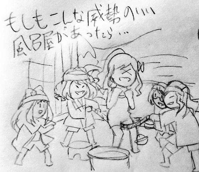 ぼく、今日はお休みなのでいっぱいらくがきしてる
ヨツフの大爆笑関連とか 