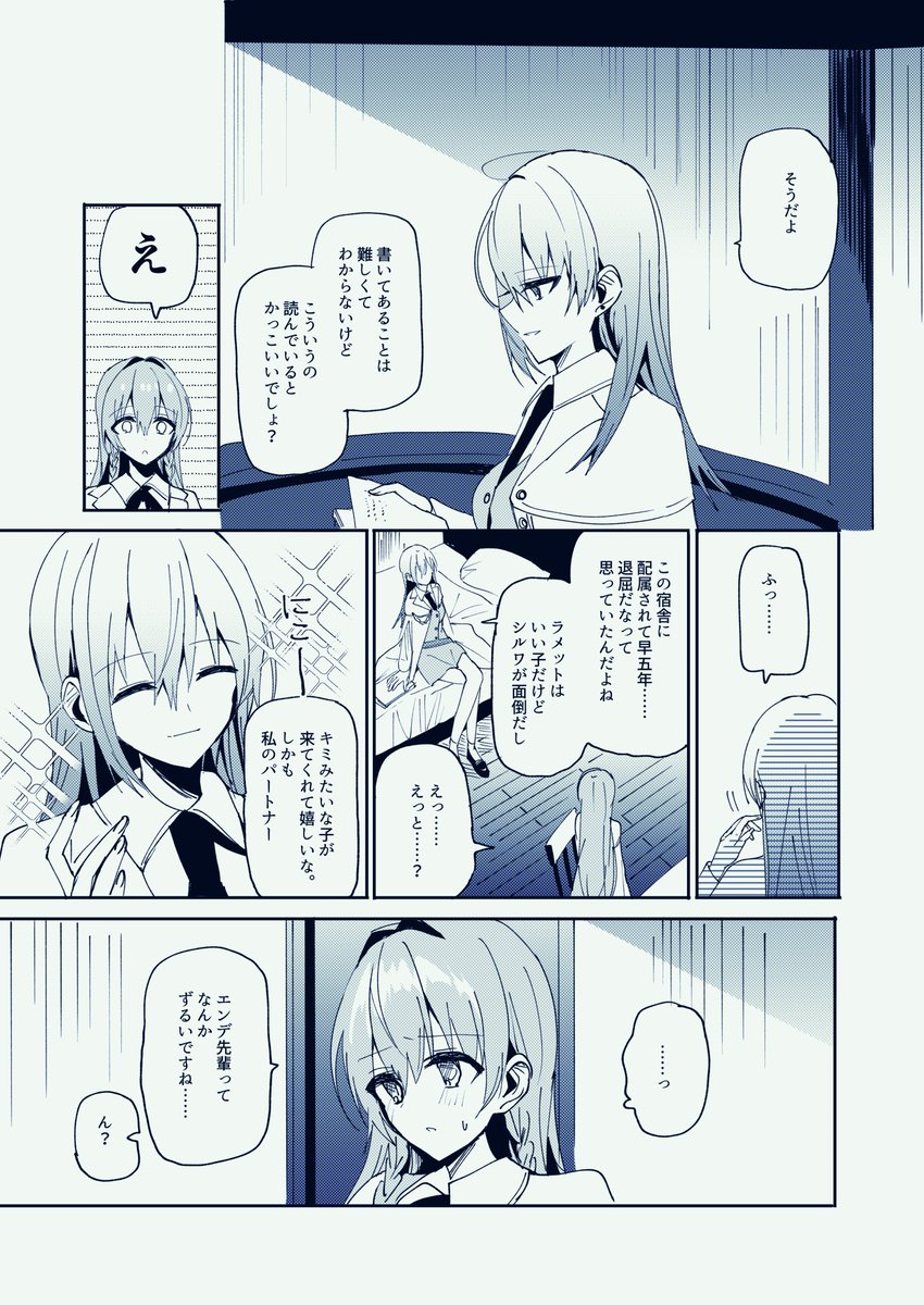 2 
