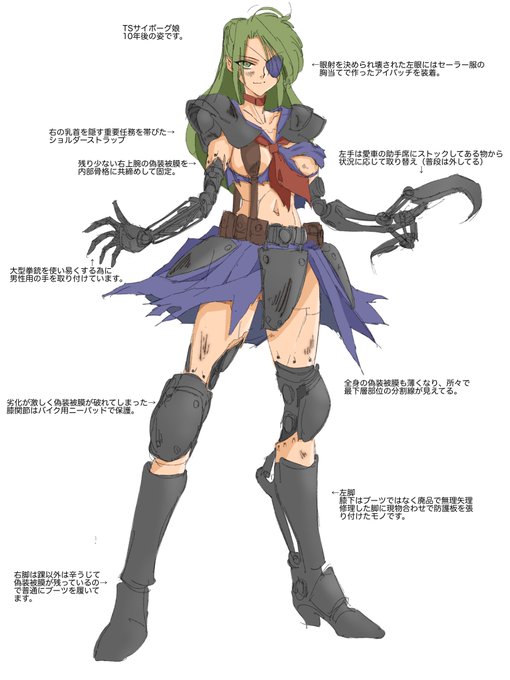 10年後のTSサイボーグ娘さんはこんな感じです
安住の地で娘さんの幸せを見届けた後は可愛い孫の為により良い環境探しの旅をしています(情操教育に良さそうなモノを見つけると孫の元に飛んで帰りますが) 