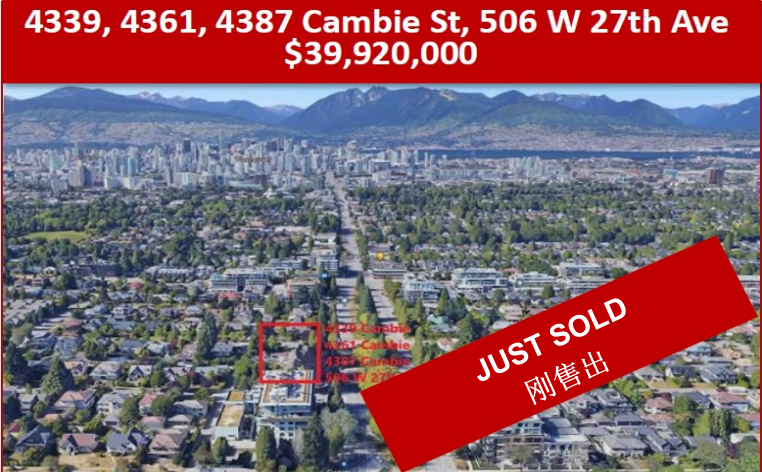 dannydeng888's tweet photo. Just sold for this prestigious Vancouver Westside development site! Congratulates! https://t.co/Q96XUNNzco