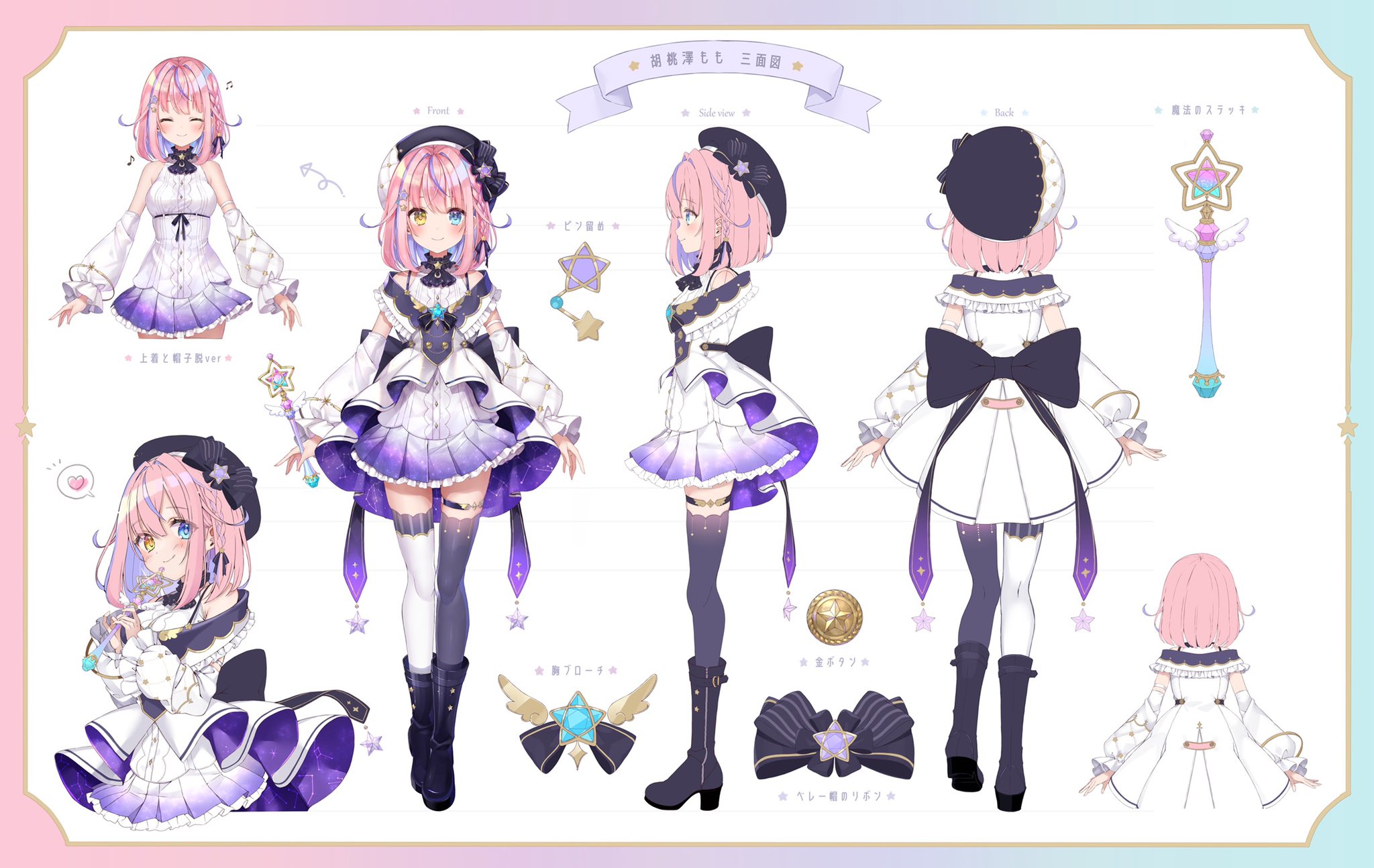 胡桃澤もも🎀🌟 on X: 