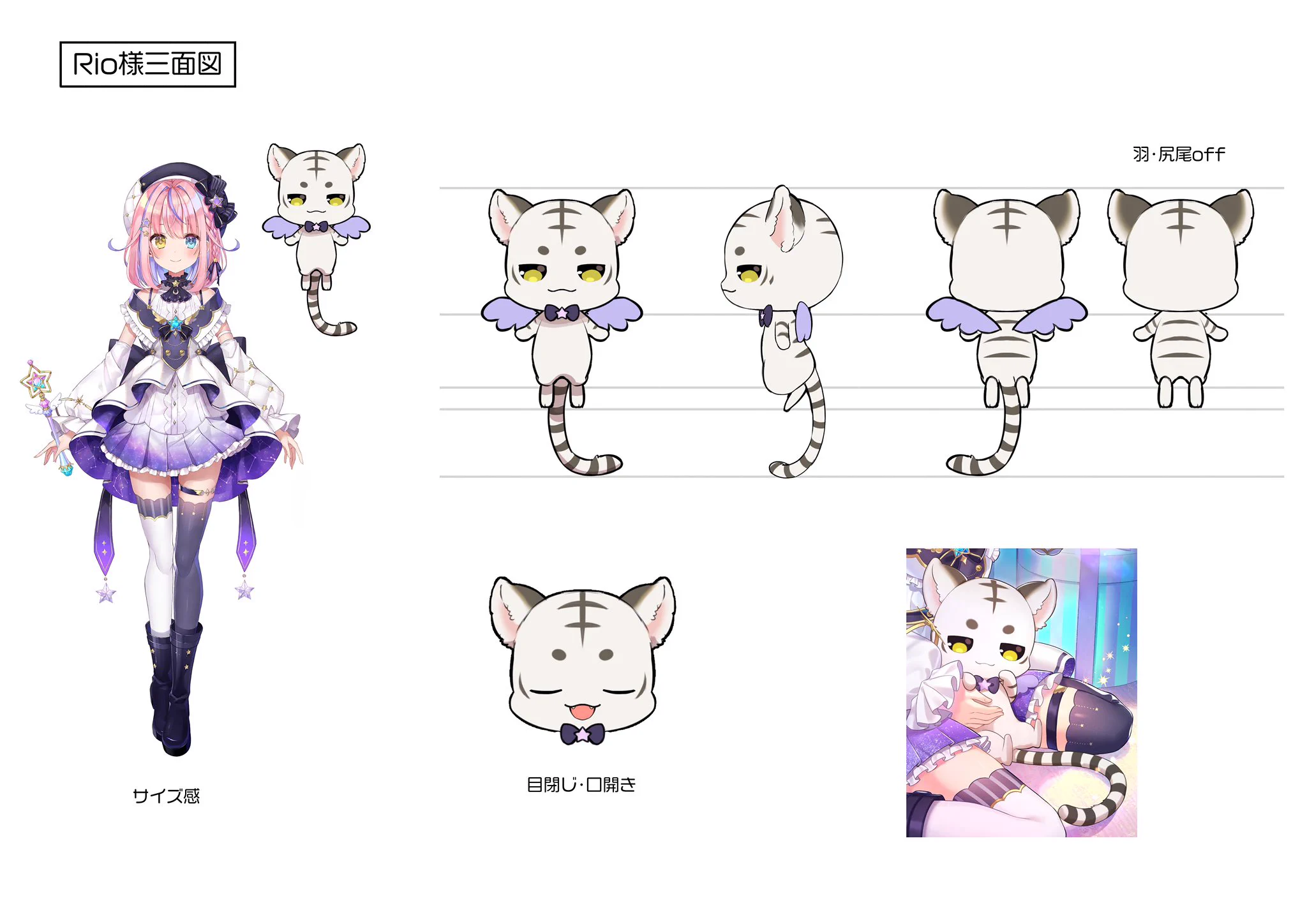 胡桃澤もも🎀🌟10/10ももきらオフイベ on X: 