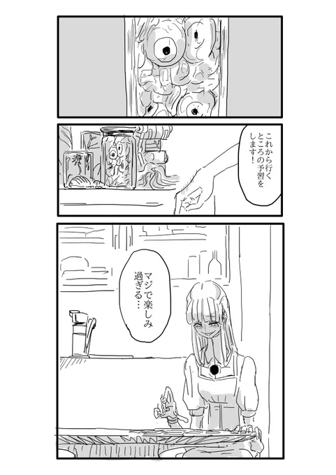 (4/6) 