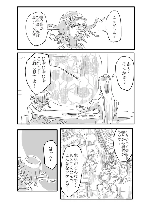 (5/6) 