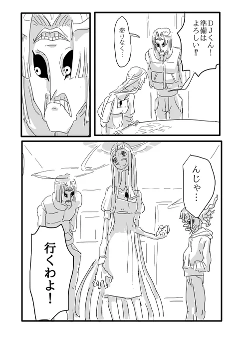 (6/6)おわり 