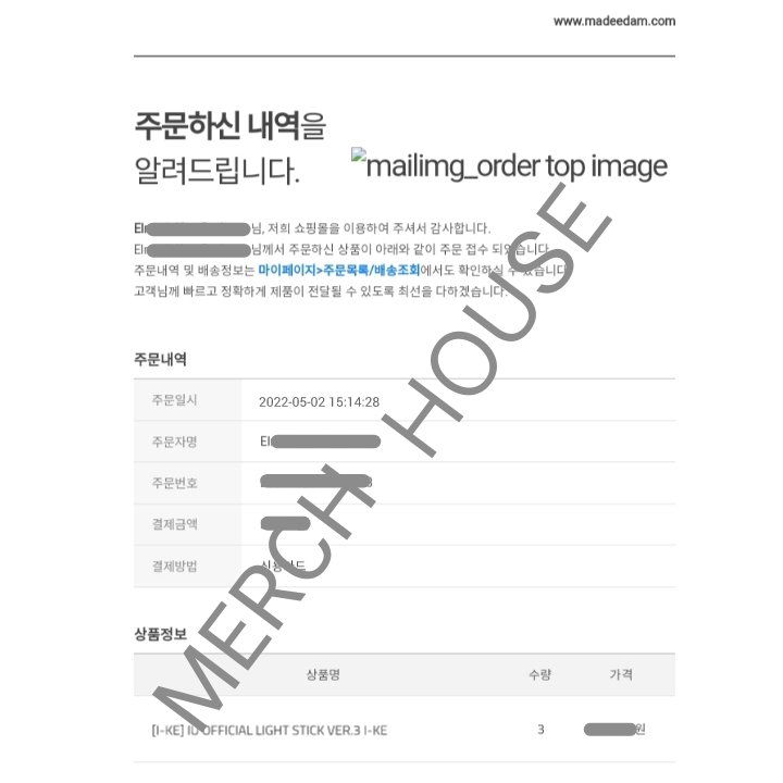 MerchHouse_'s tweet photo. All IU Lightstick Ver 3 I-KE are already secured.
For those na nagbayad ng DP kindly check Masterlist (pinned tweet) if pumasok po yung payment nyo π€
You can fully pay on or before the said DOP po, Tysm for trusting!
**last photo is our consol invoice**
#MerchHouseProof https://t.co/d7eFOt0LSp