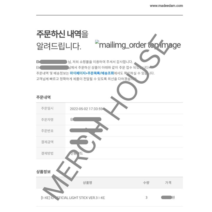 MerchHouse_'s tweet photo. All IU Lightstick Ver 3 I-KE are already secured.
For those na nagbayad ng DP kindly check Masterlist (pinned tweet) if pumasok po yung payment nyo π€
You can fully pay on or before the said DOP po, Tysm for trusting!
**last photo is our consol invoice**
#MerchHouseProof https://t.co/d7eFOt0LSp
