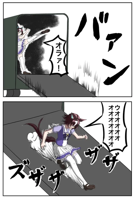 タニノギムレットがやって来たぞ!

#ウマ娘
#タニノギムレット 
