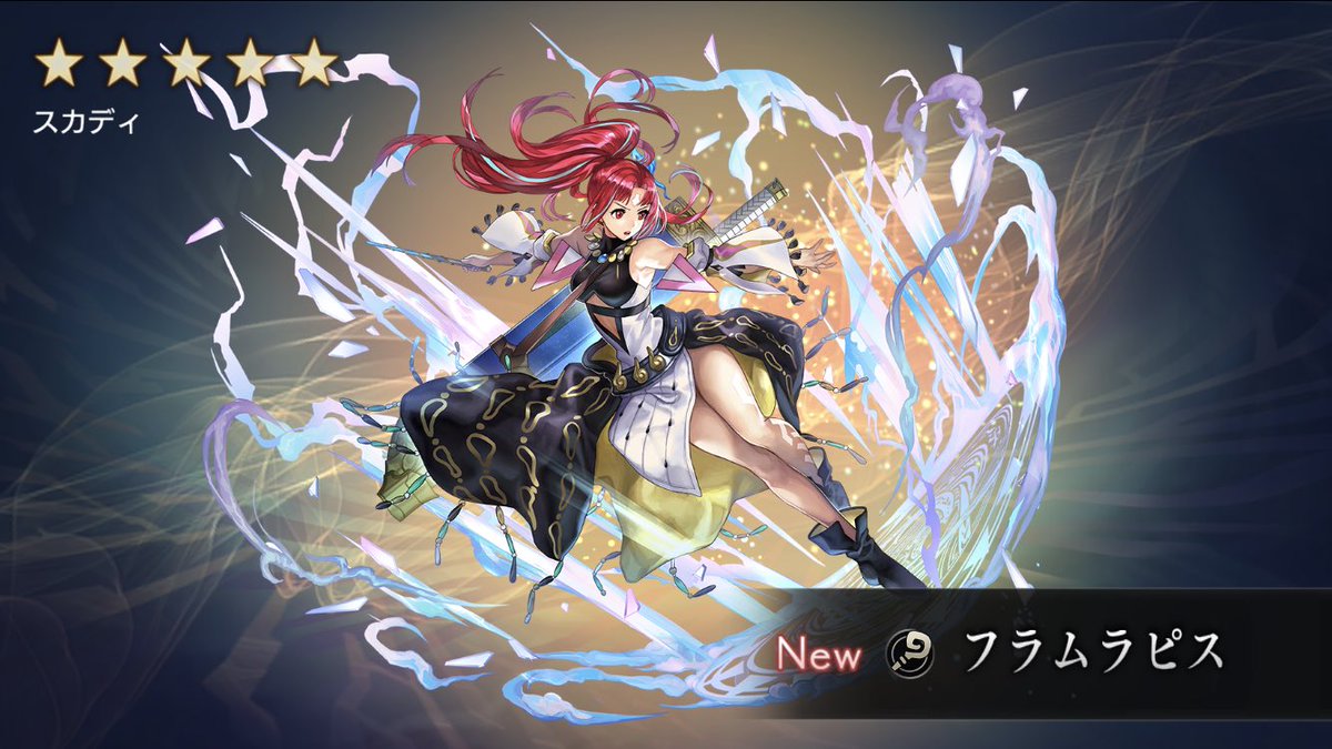 Hqribooo0's tweet photo. かけらはフラムラピスにしました☺️☺️ https://t.co/kaNx16fGIu