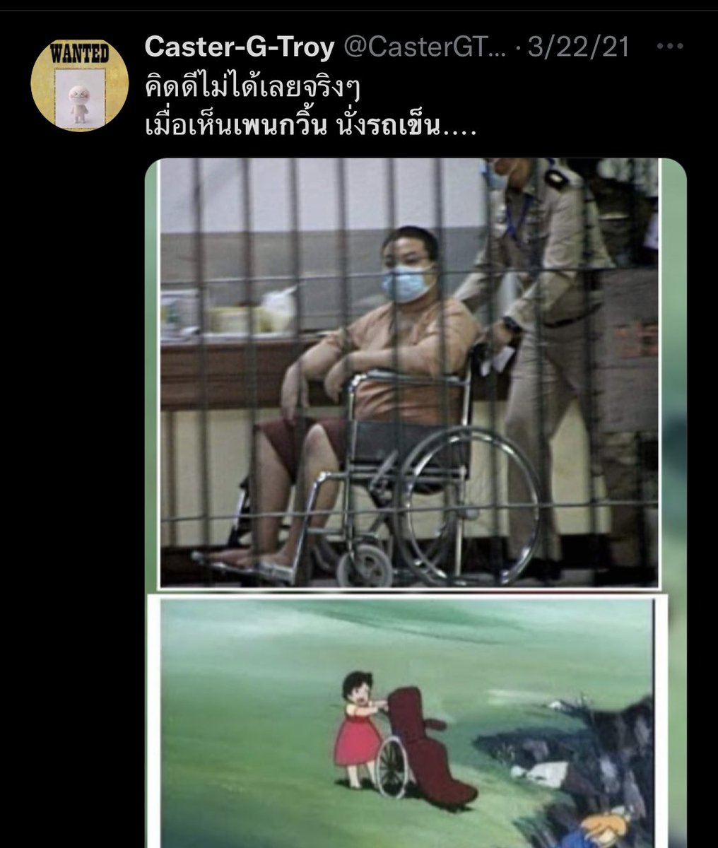 VVagew's tweet photo. ล้อได้ยังไงอาการป่วย คนนั่งรถเข็นควรโดนล้อเลียนเหรอ อ่อจ้าาาาาาาาาาาาาา https://t.co/S7T7gzNrPT