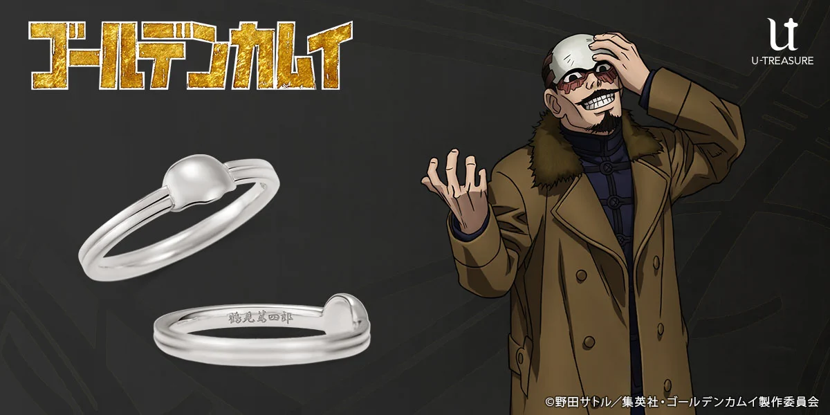 U-TREASURE（ユートレジャー）公式 on X: 