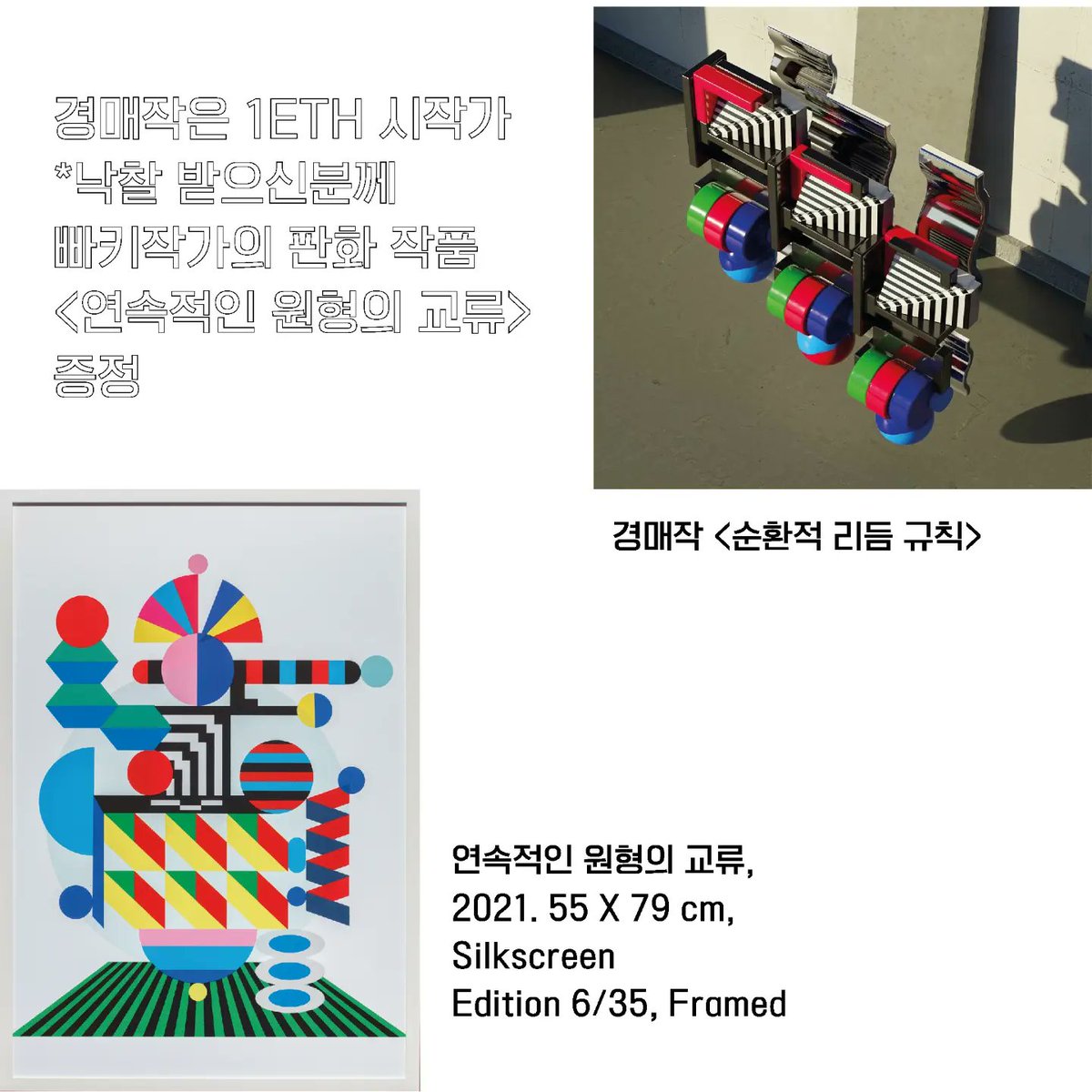 LetThereBeArt_NFT tweet media