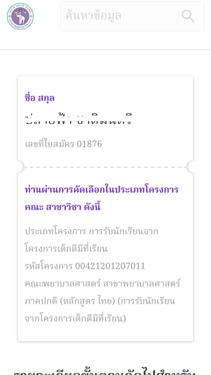 somsrisusu tweet media