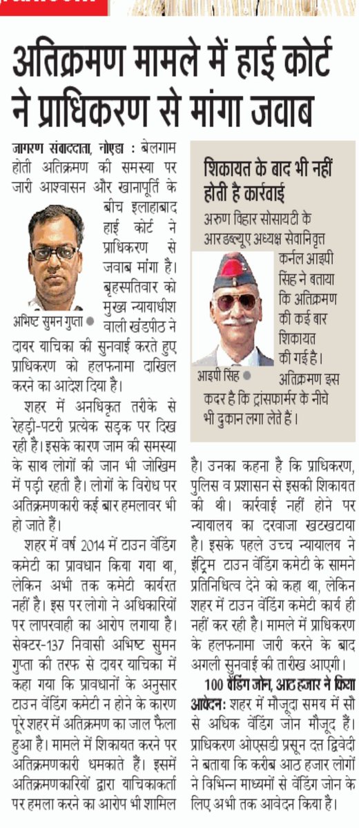 Vaibhav Tiwari 🇮🇳 tweet media